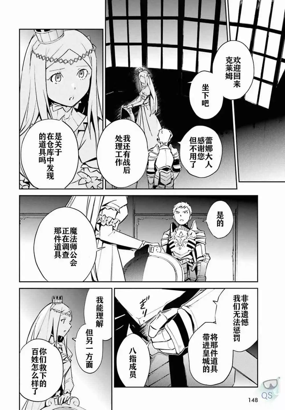 第52话