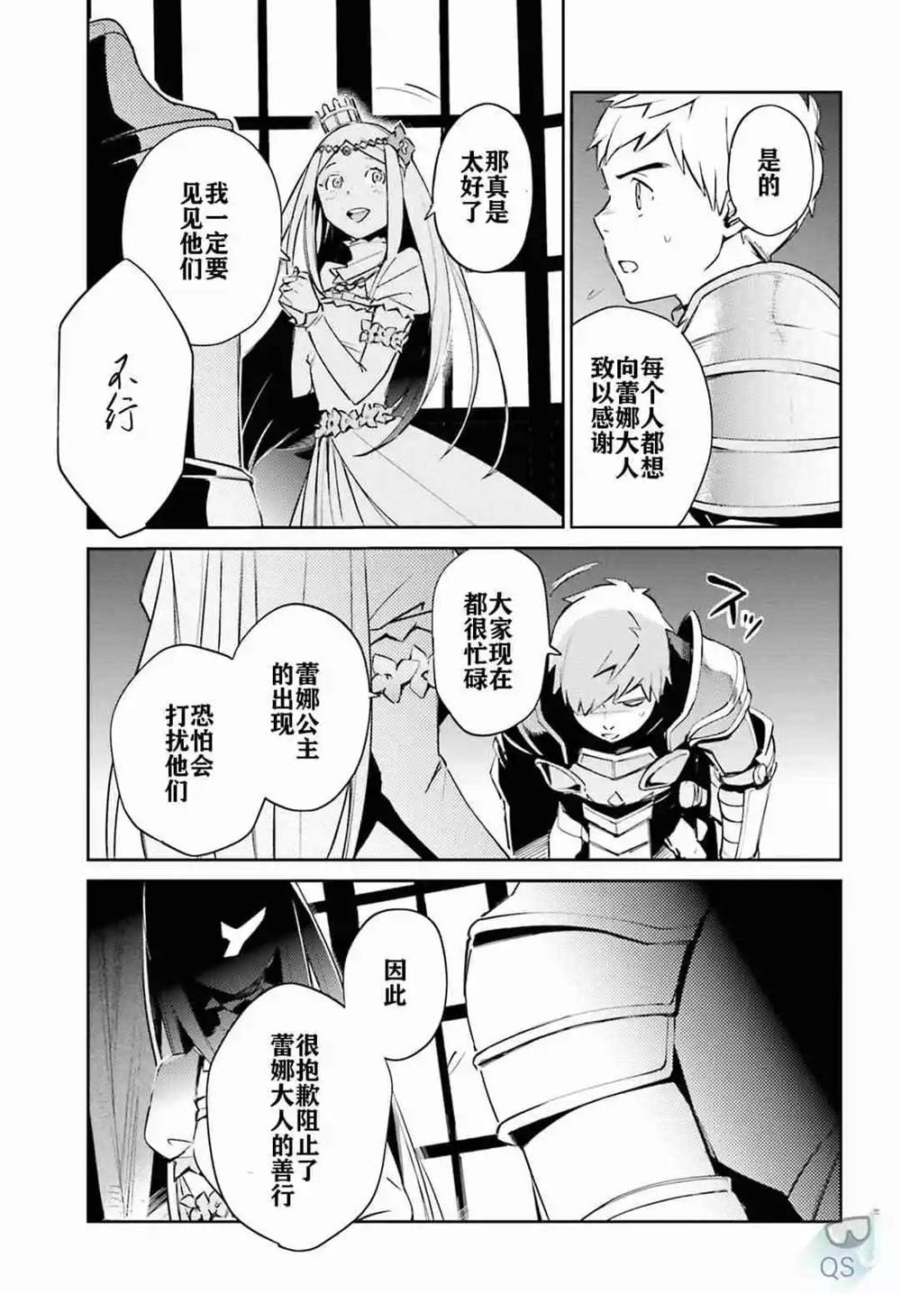 第52话
