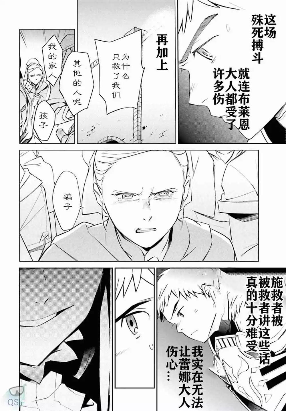 第52话