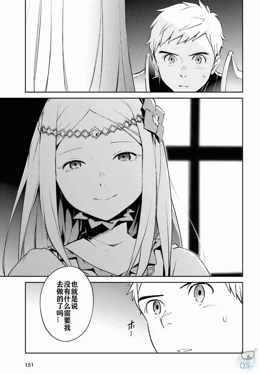第52话