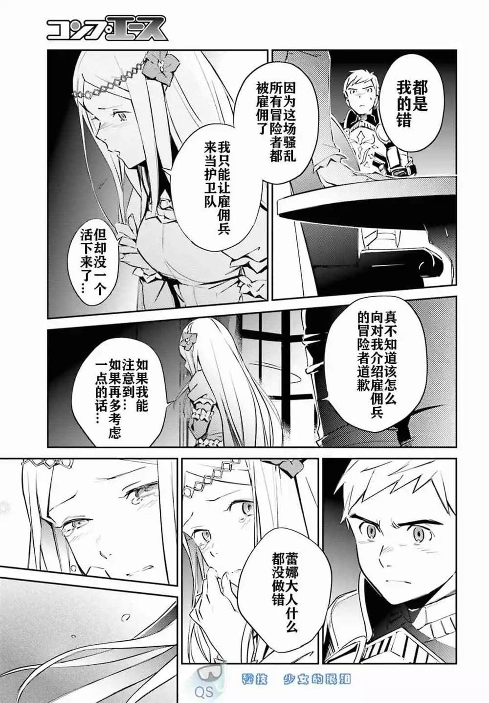 第52话