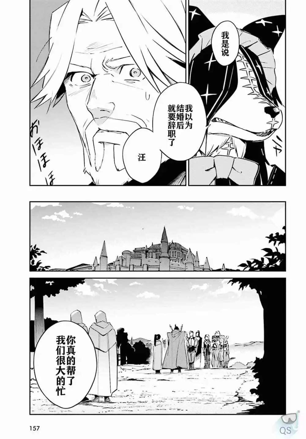 第52话