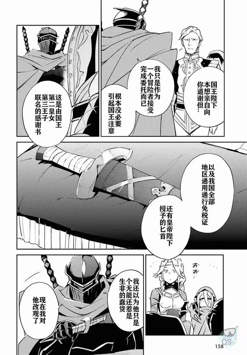 第52话
