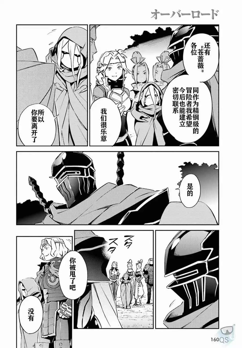 第52话