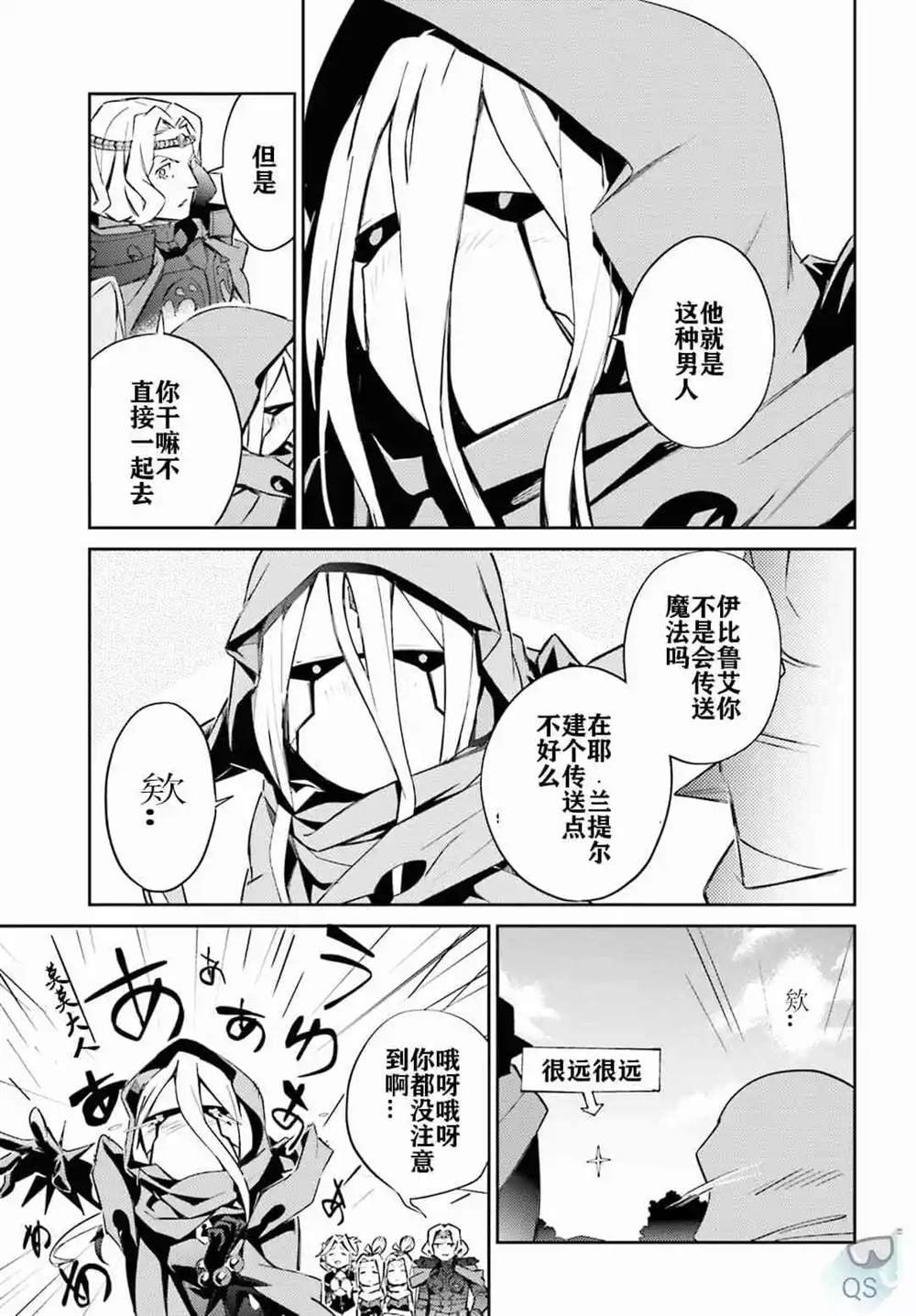 第52话