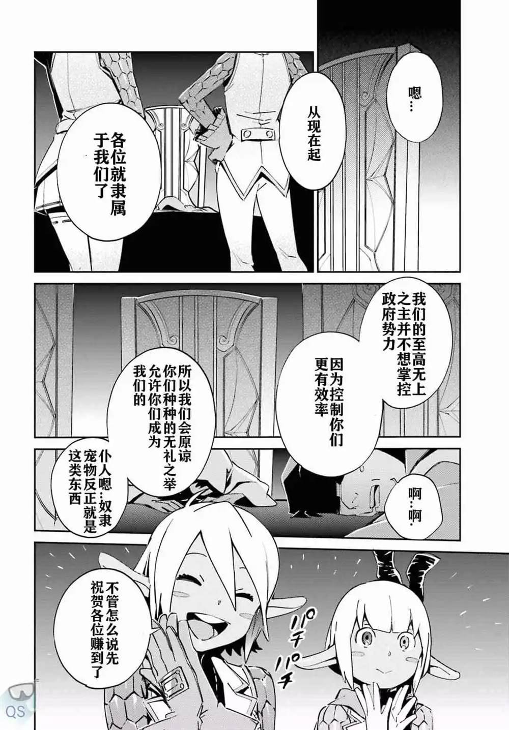 第52话