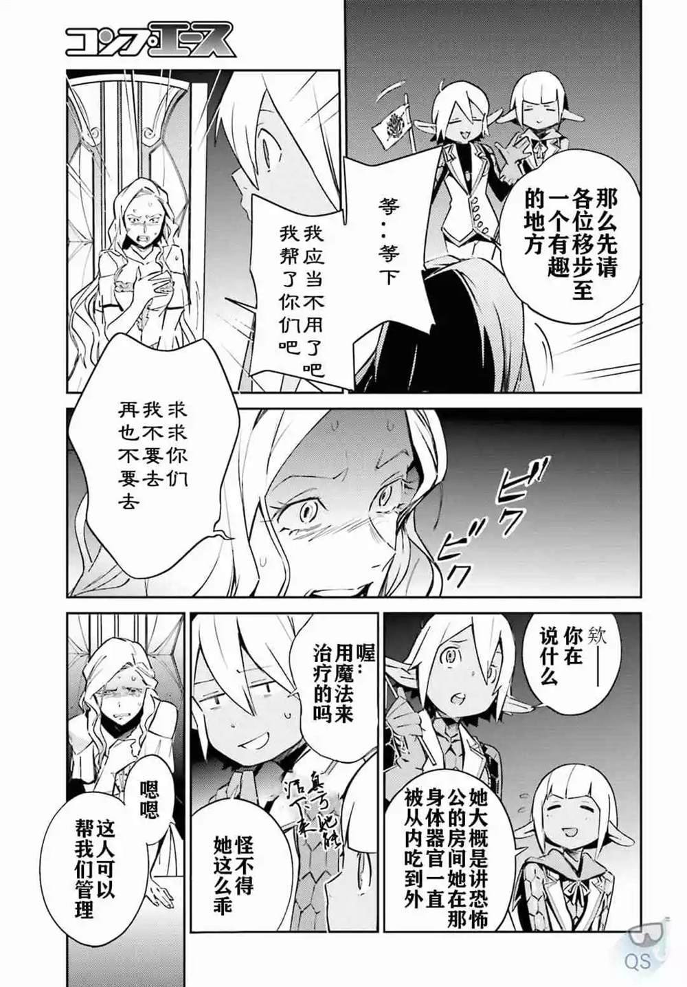 第52话