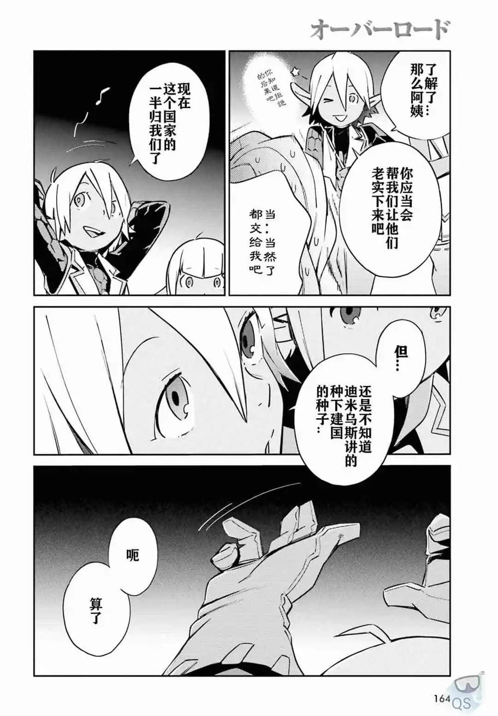 第52话