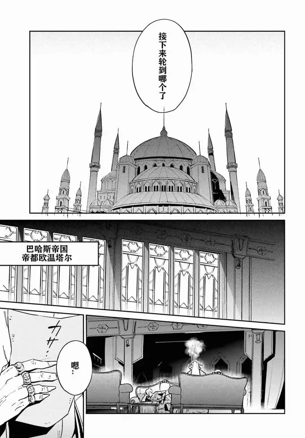 第52话