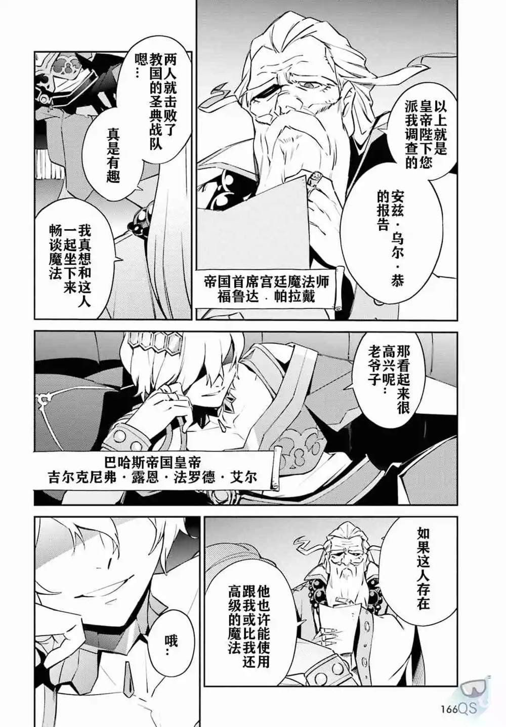 第52话