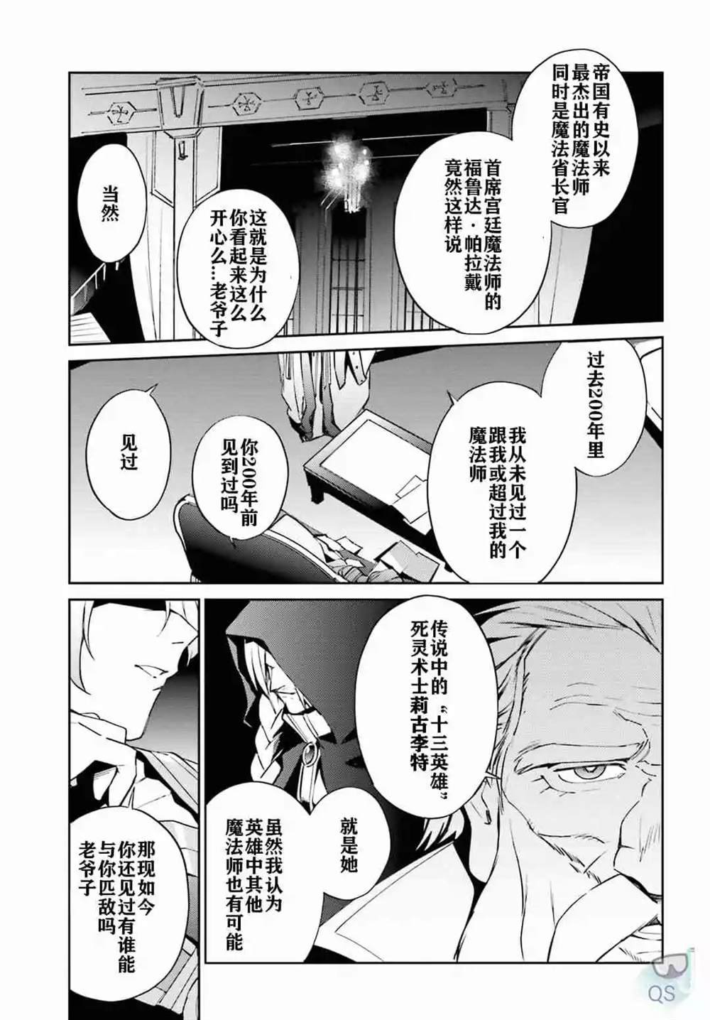 第52话