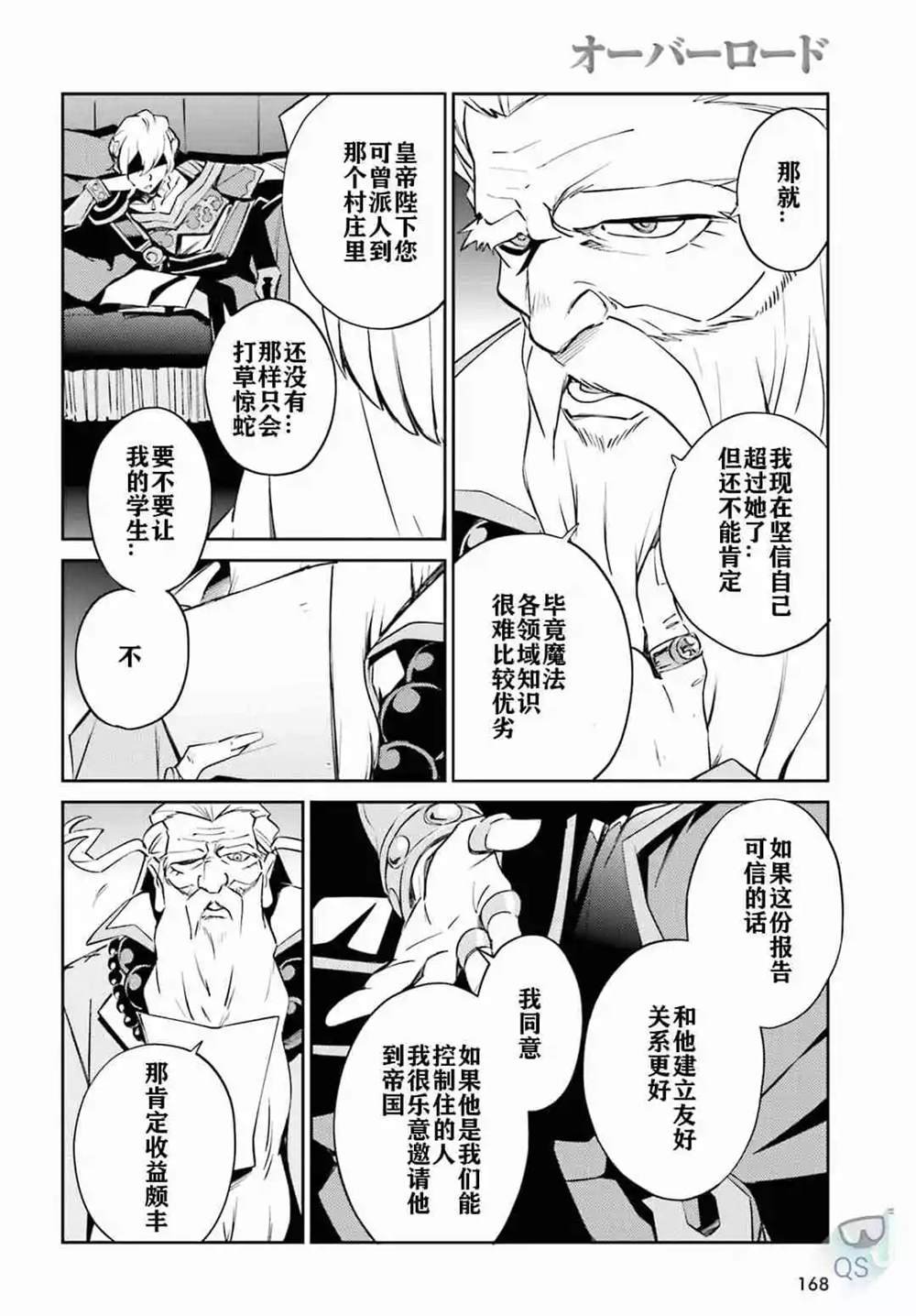 第52话