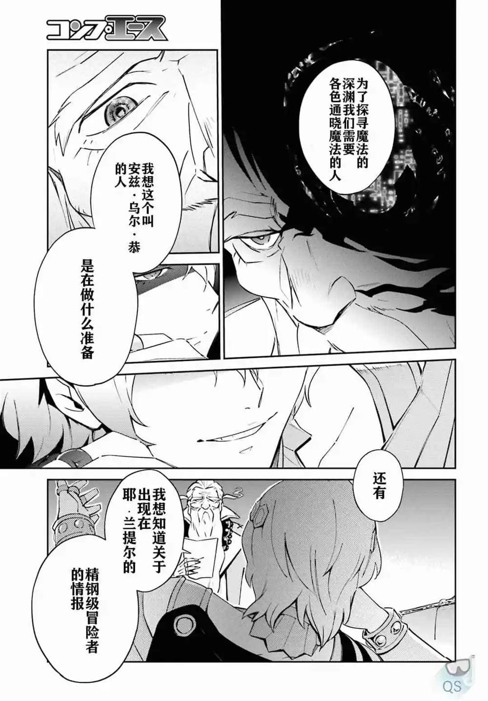第52话