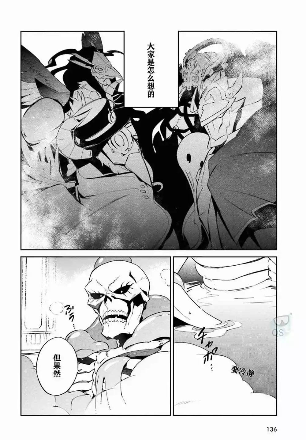 第53话