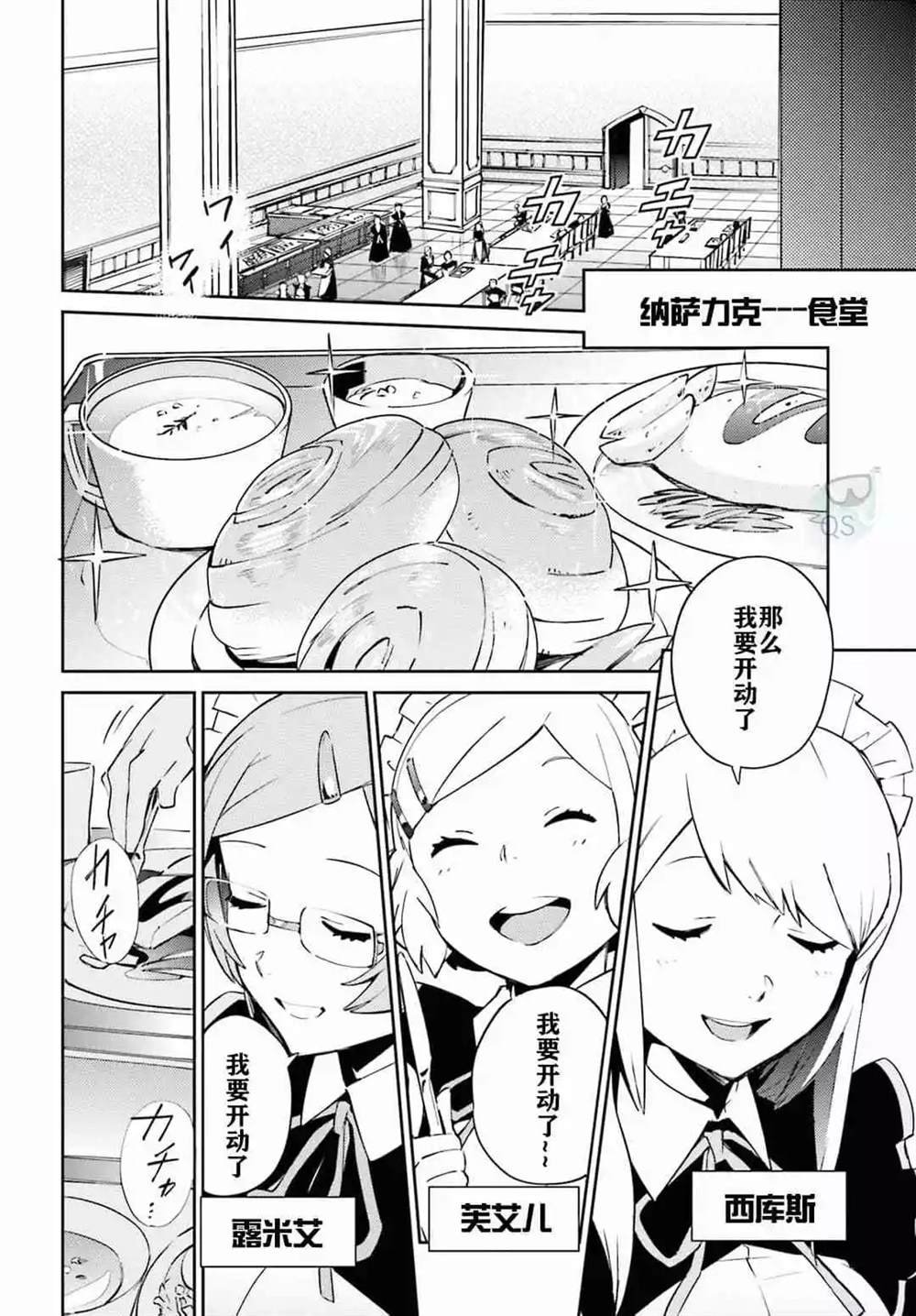第53话