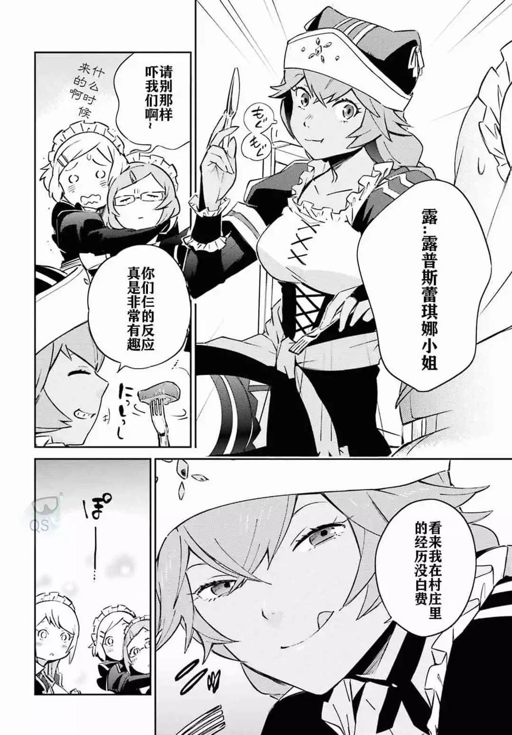 第53话