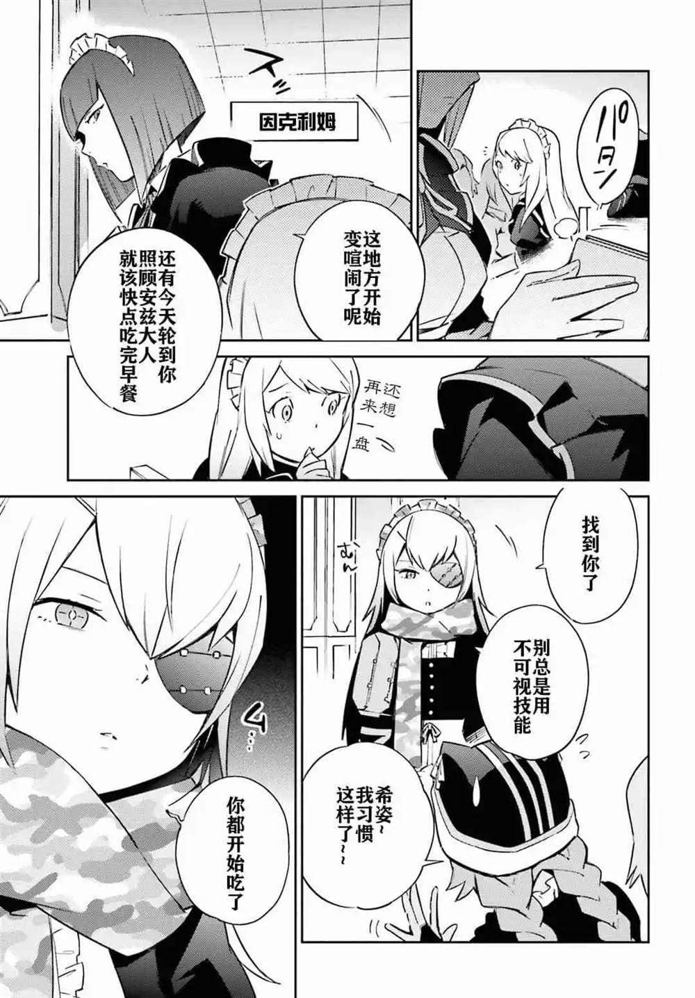第53话