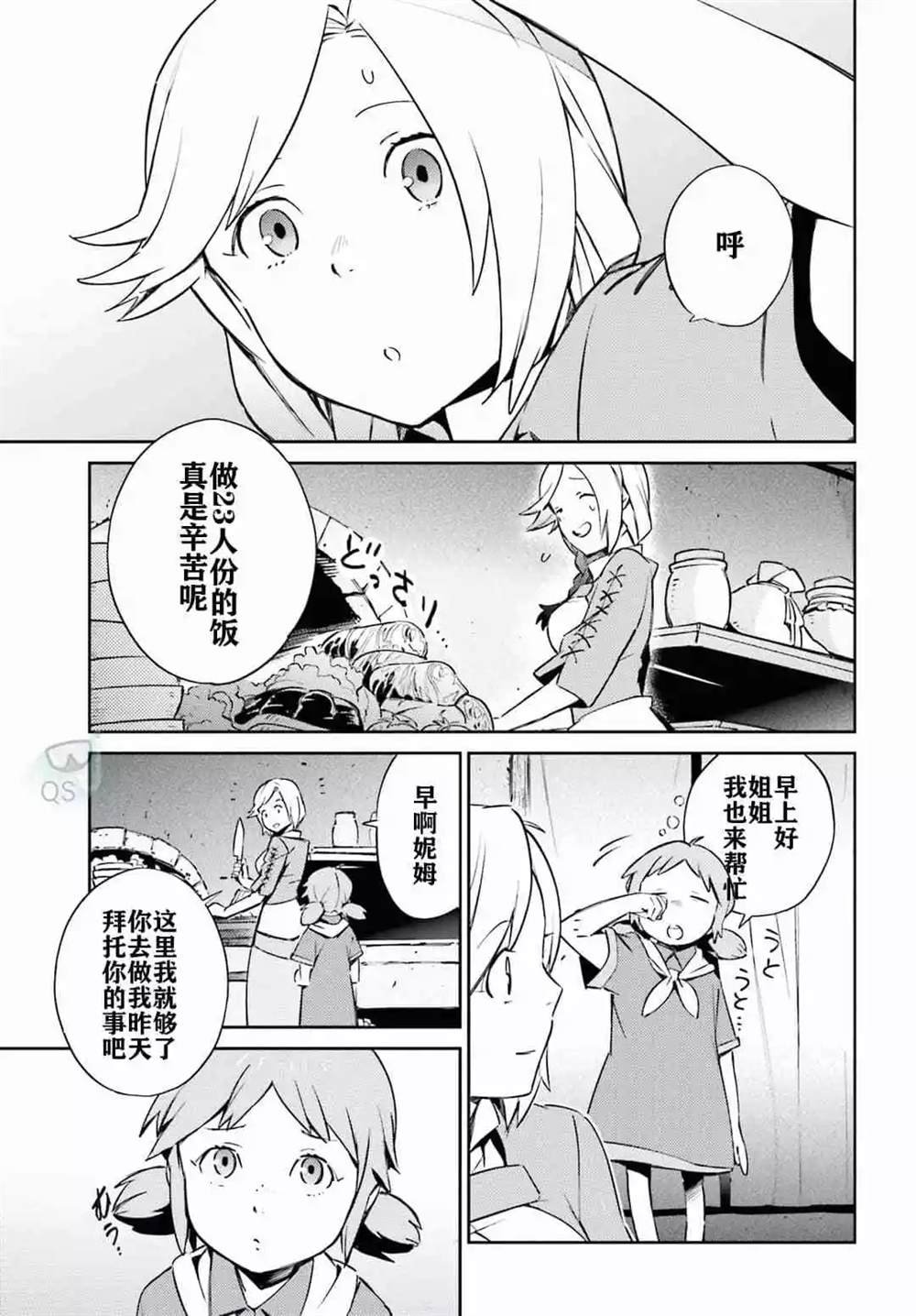 第53话