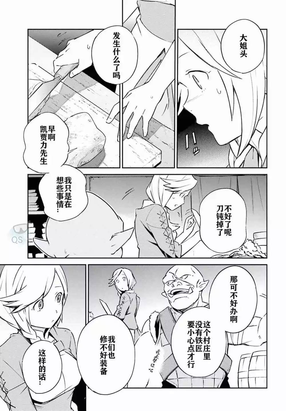 第53话