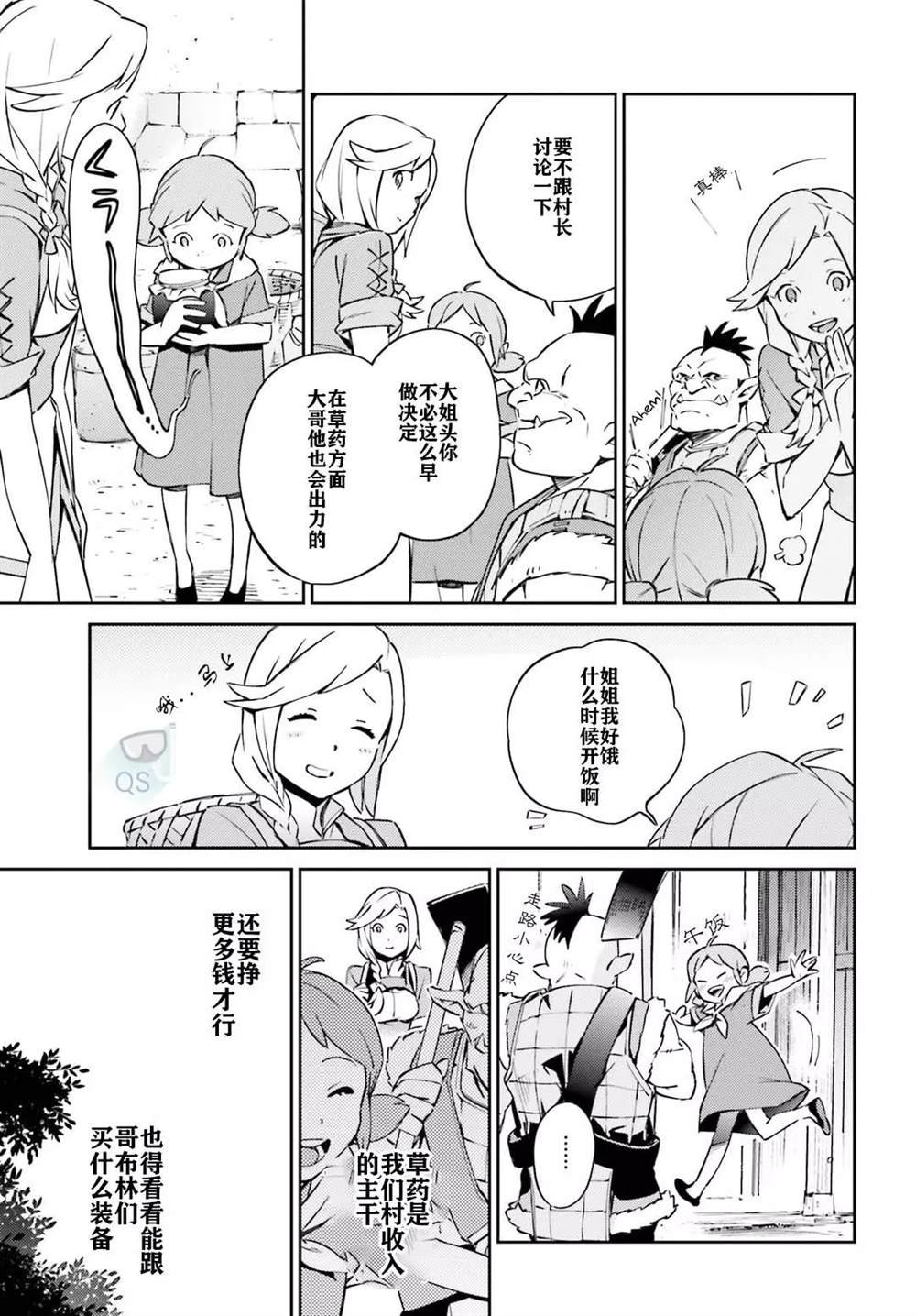 第54话