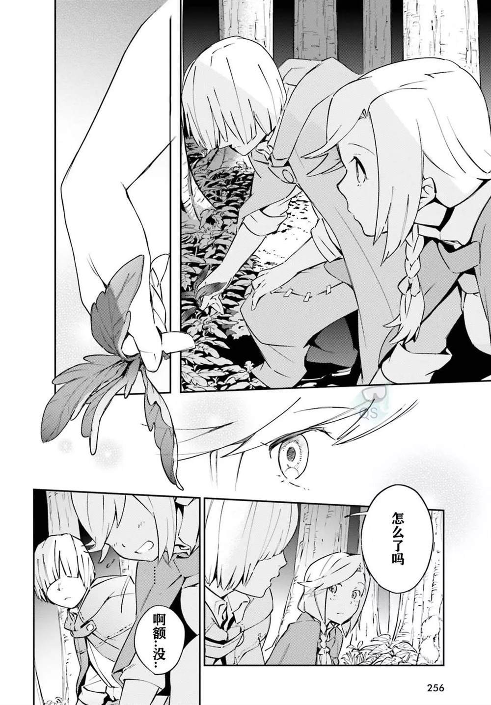 第54话
