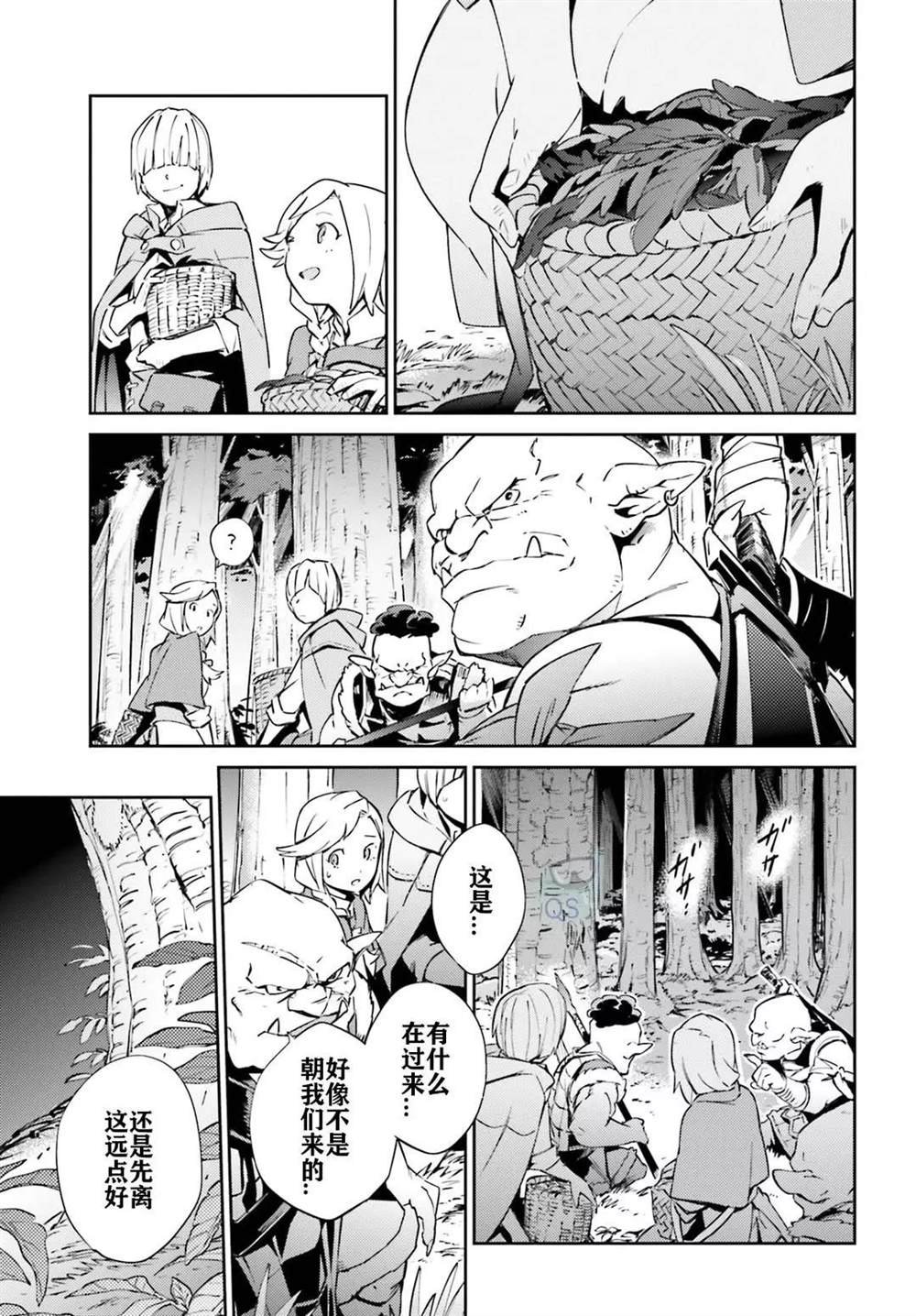 第54话