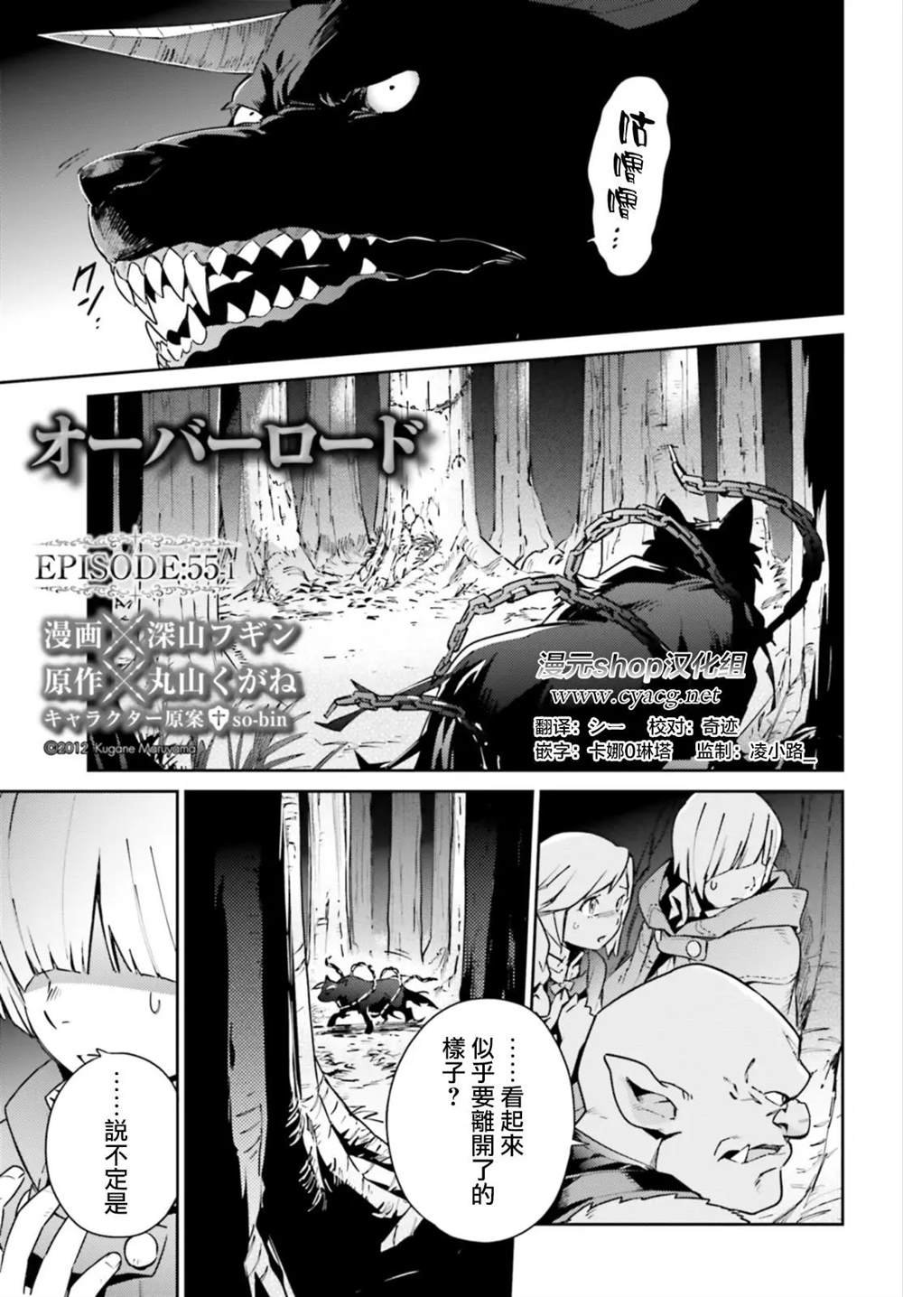 第55话