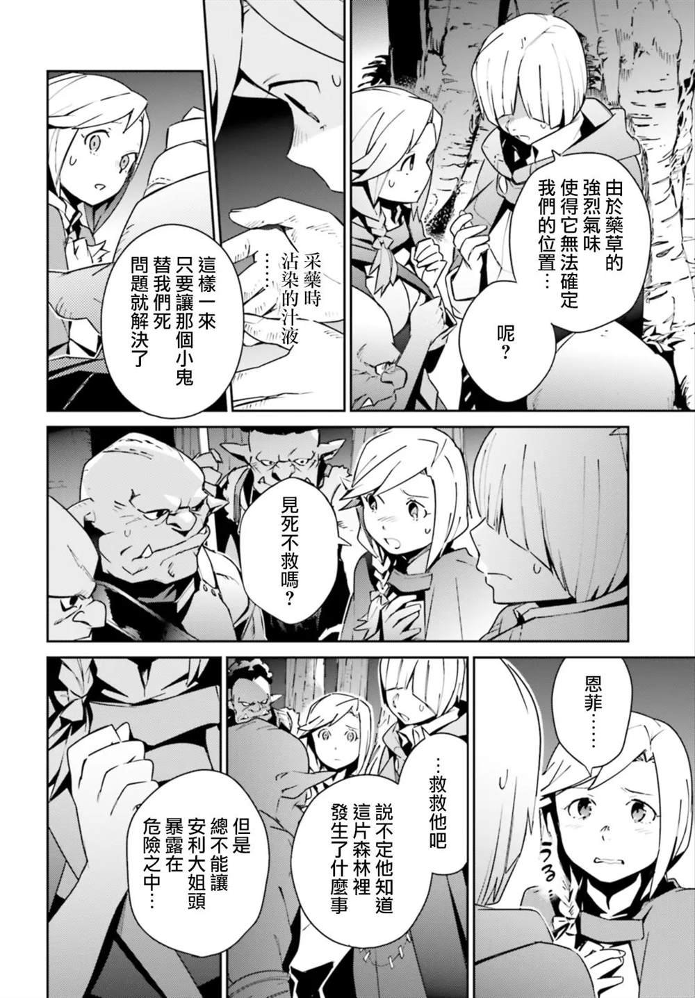 第55话
