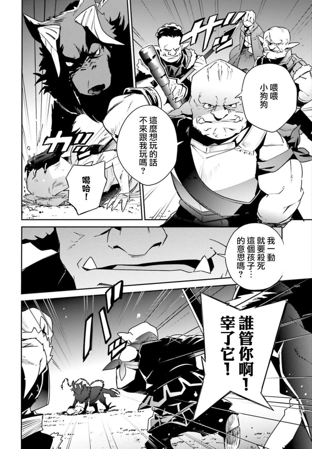 第55话