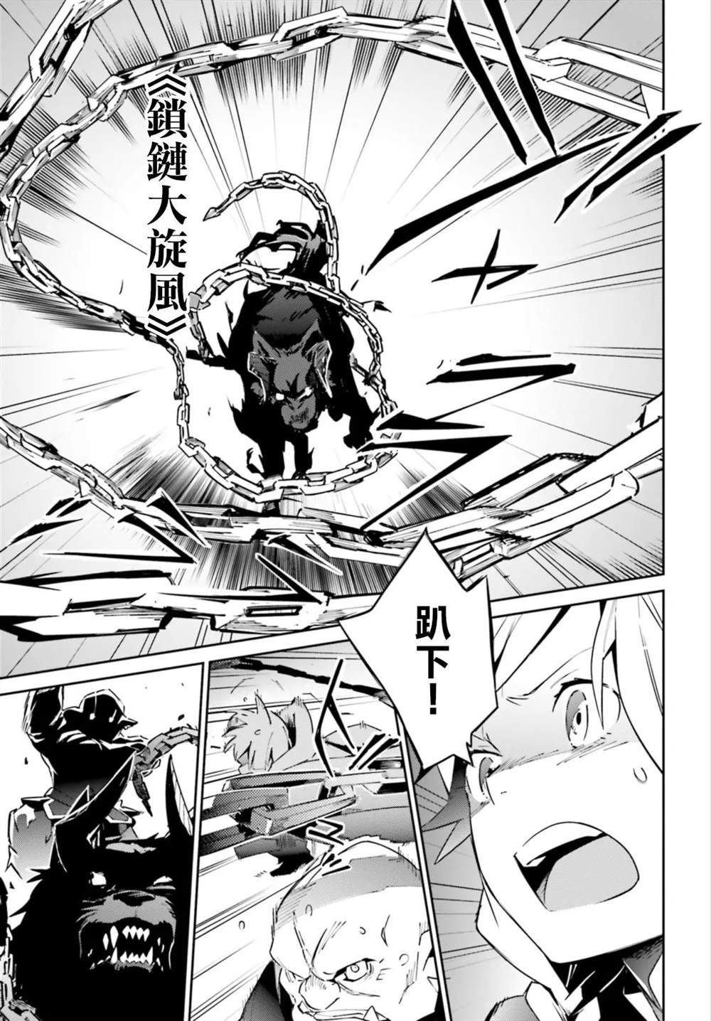 第55话