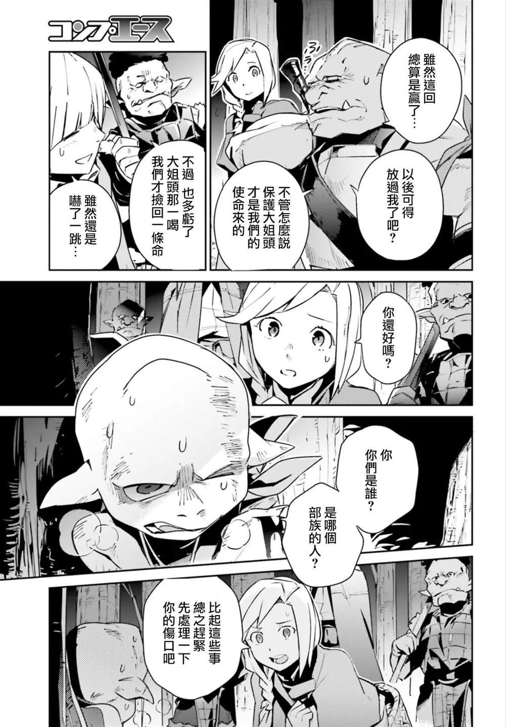 第55话