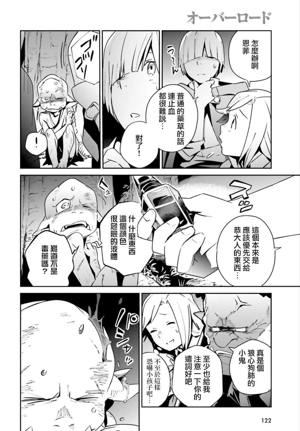 第55话