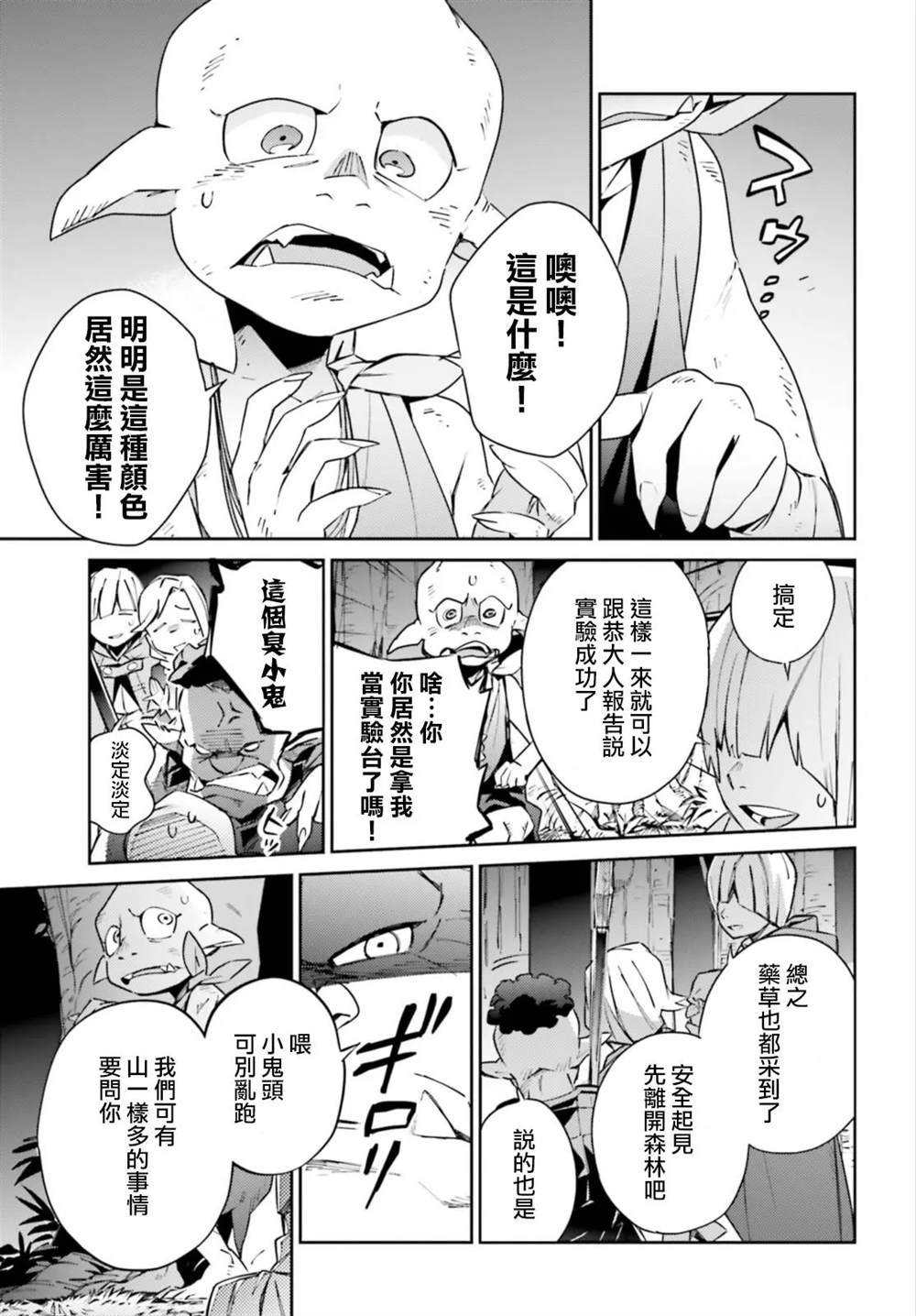 第55话