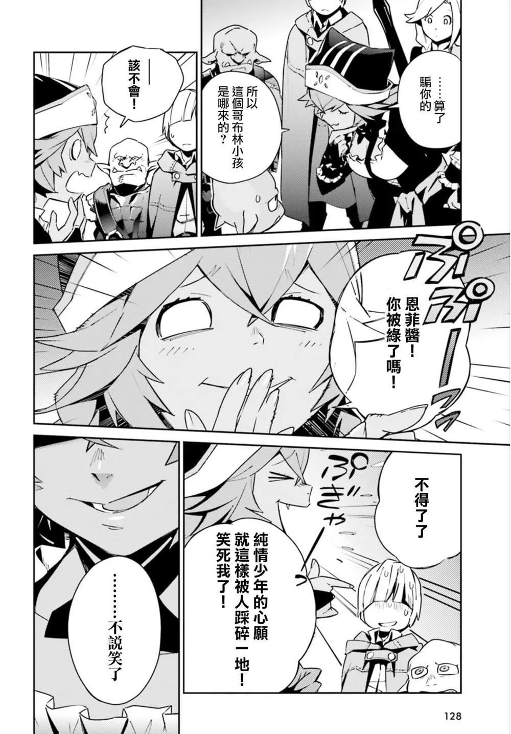 第55话