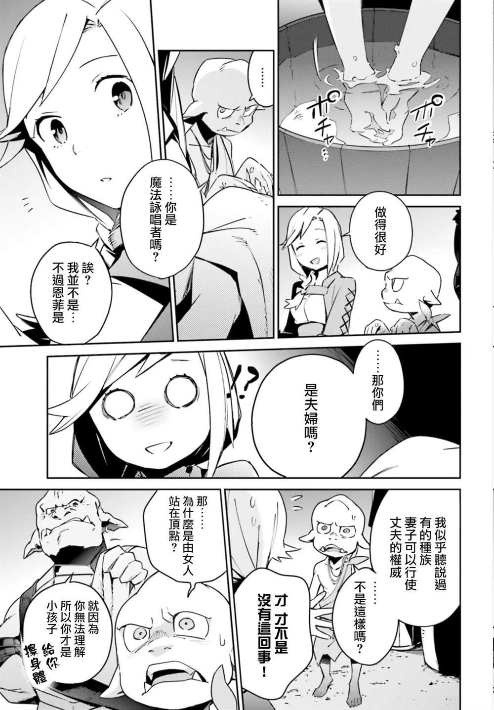 第55话
