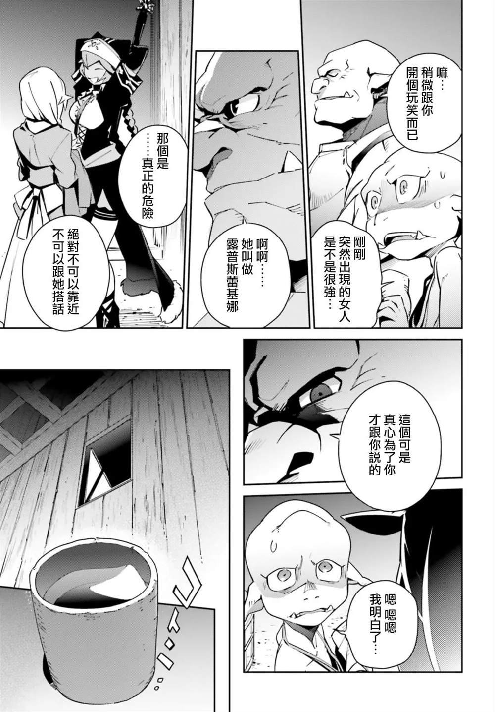 第55话