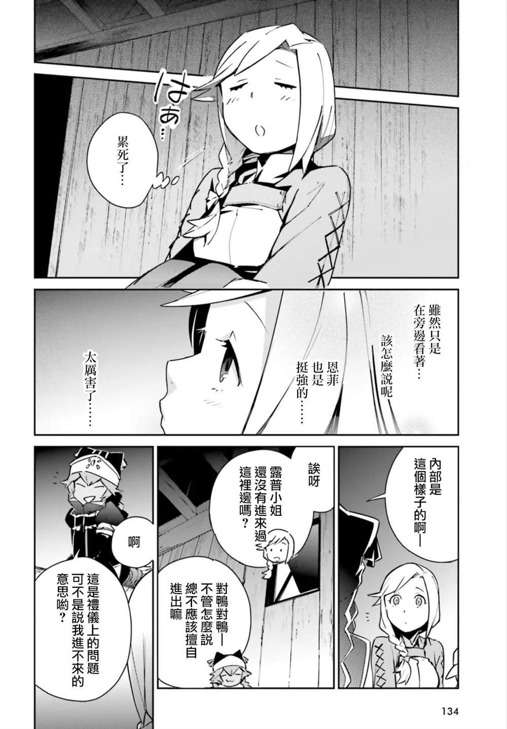 第55话