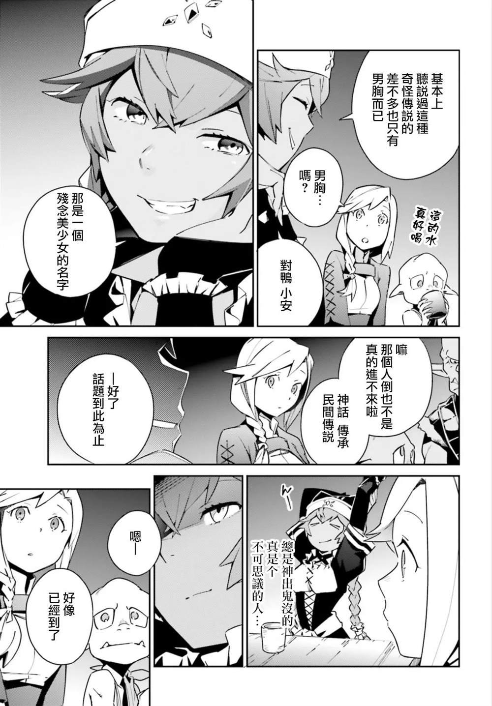 第55话