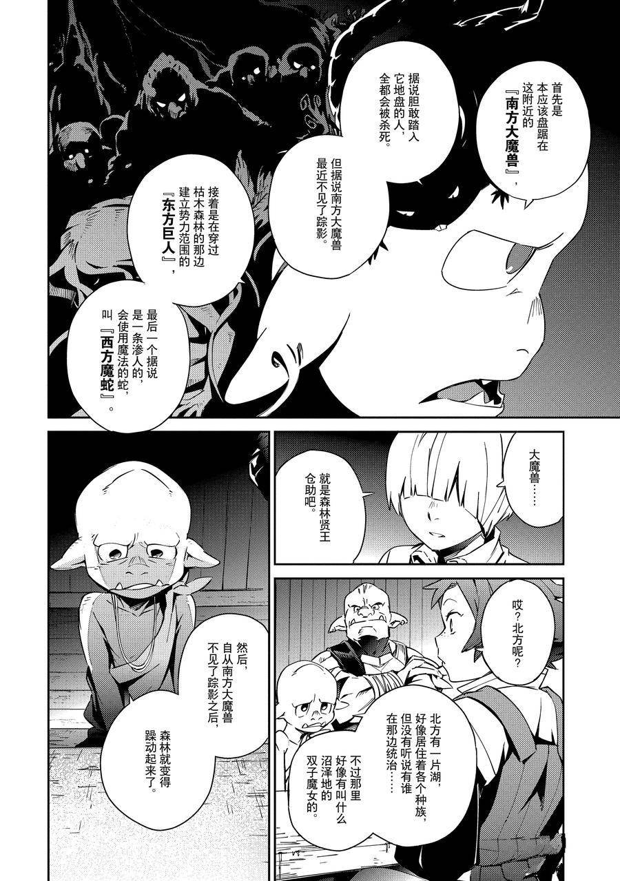 第55.2话