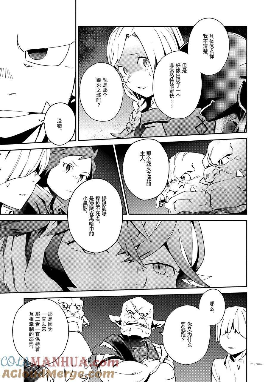 第55.2话
