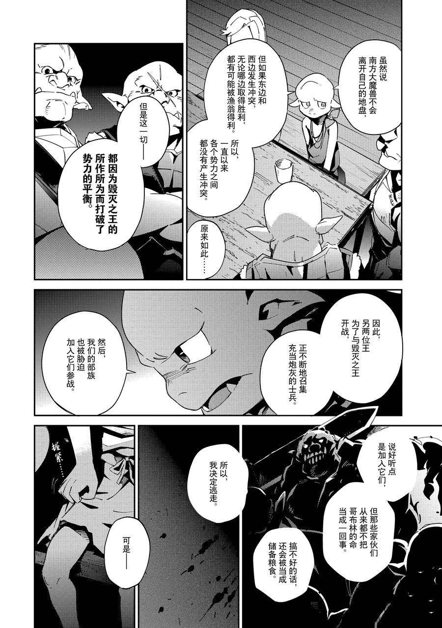 第55.2话
