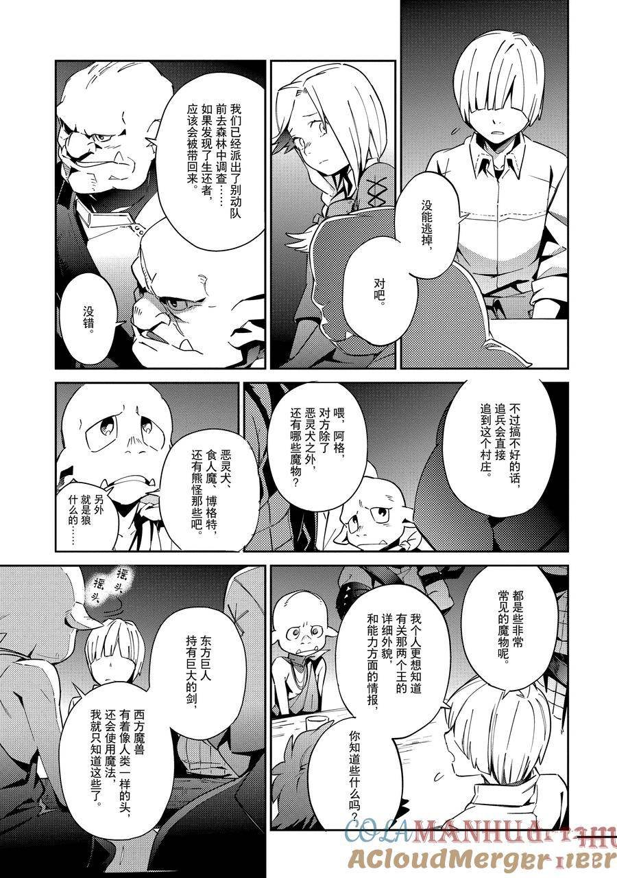 第55.2话