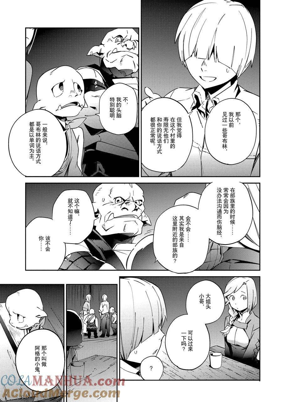 第55.2话