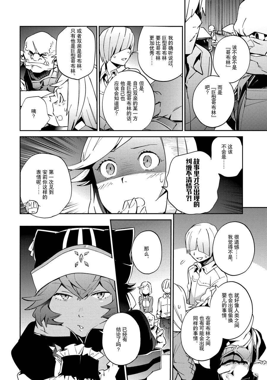第55.2话