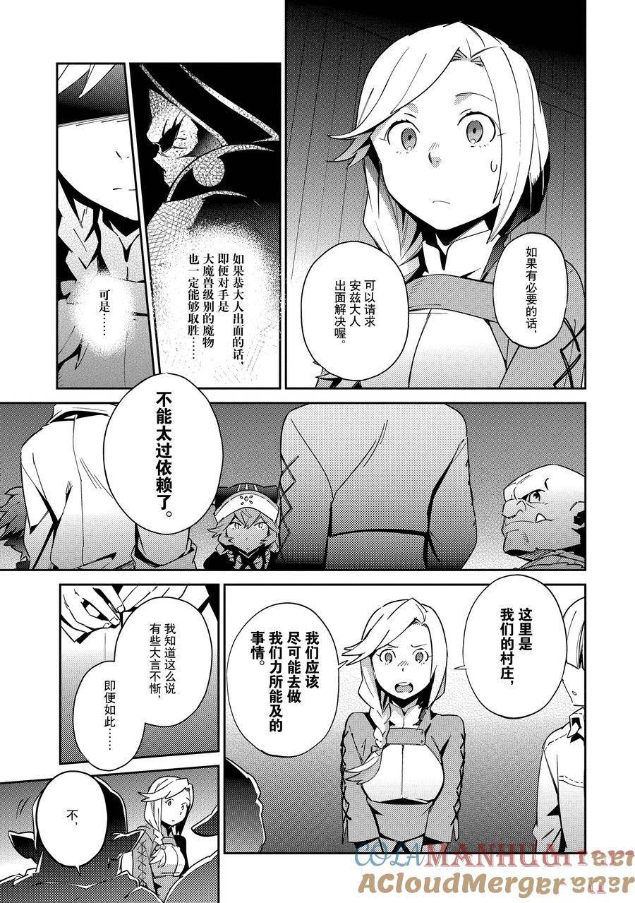 第55.2话
