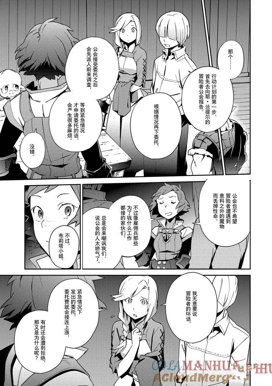 第55.2话
