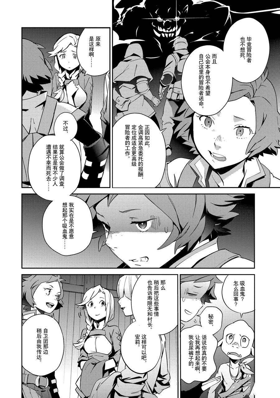 第55.2话