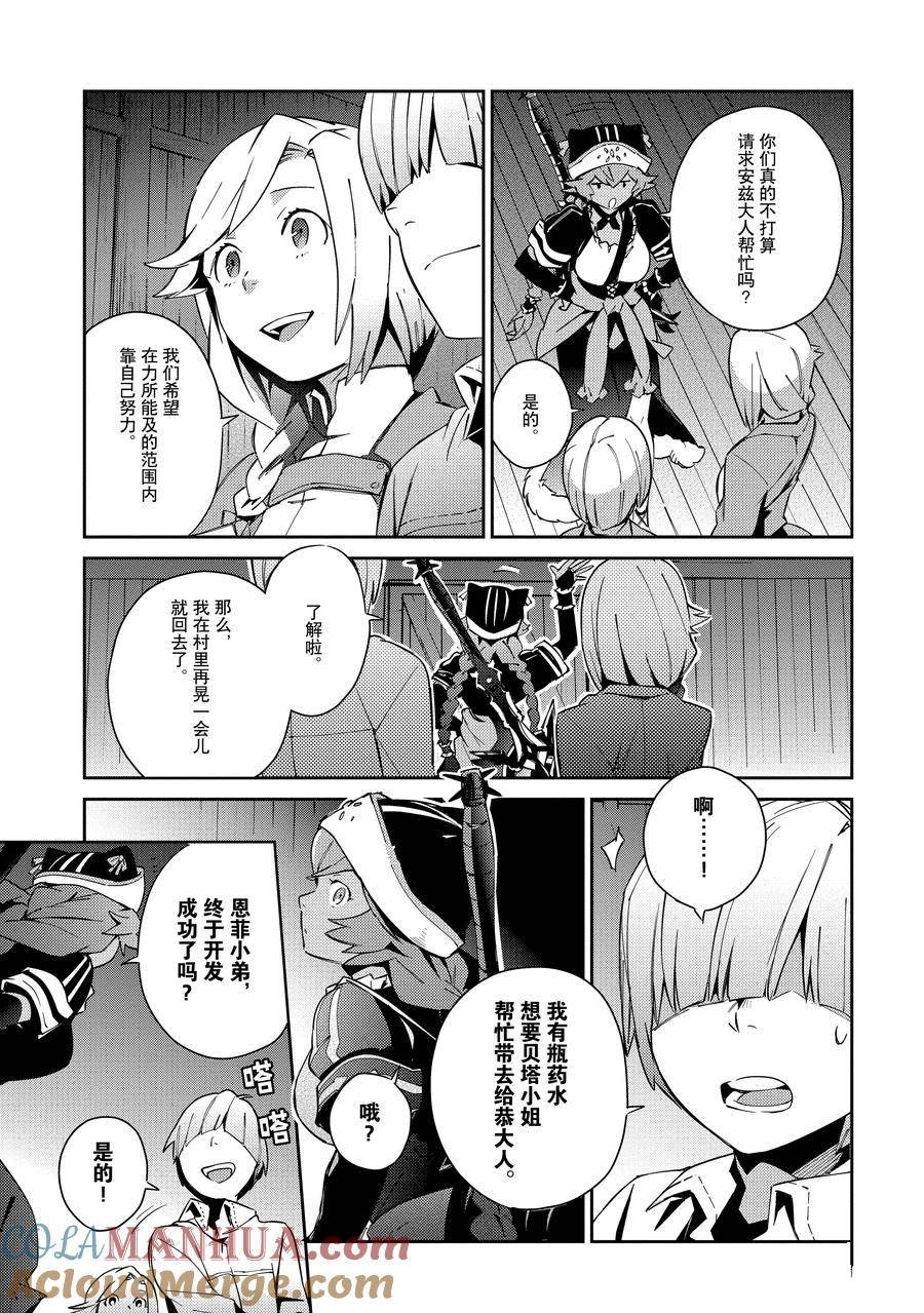 第55.2话