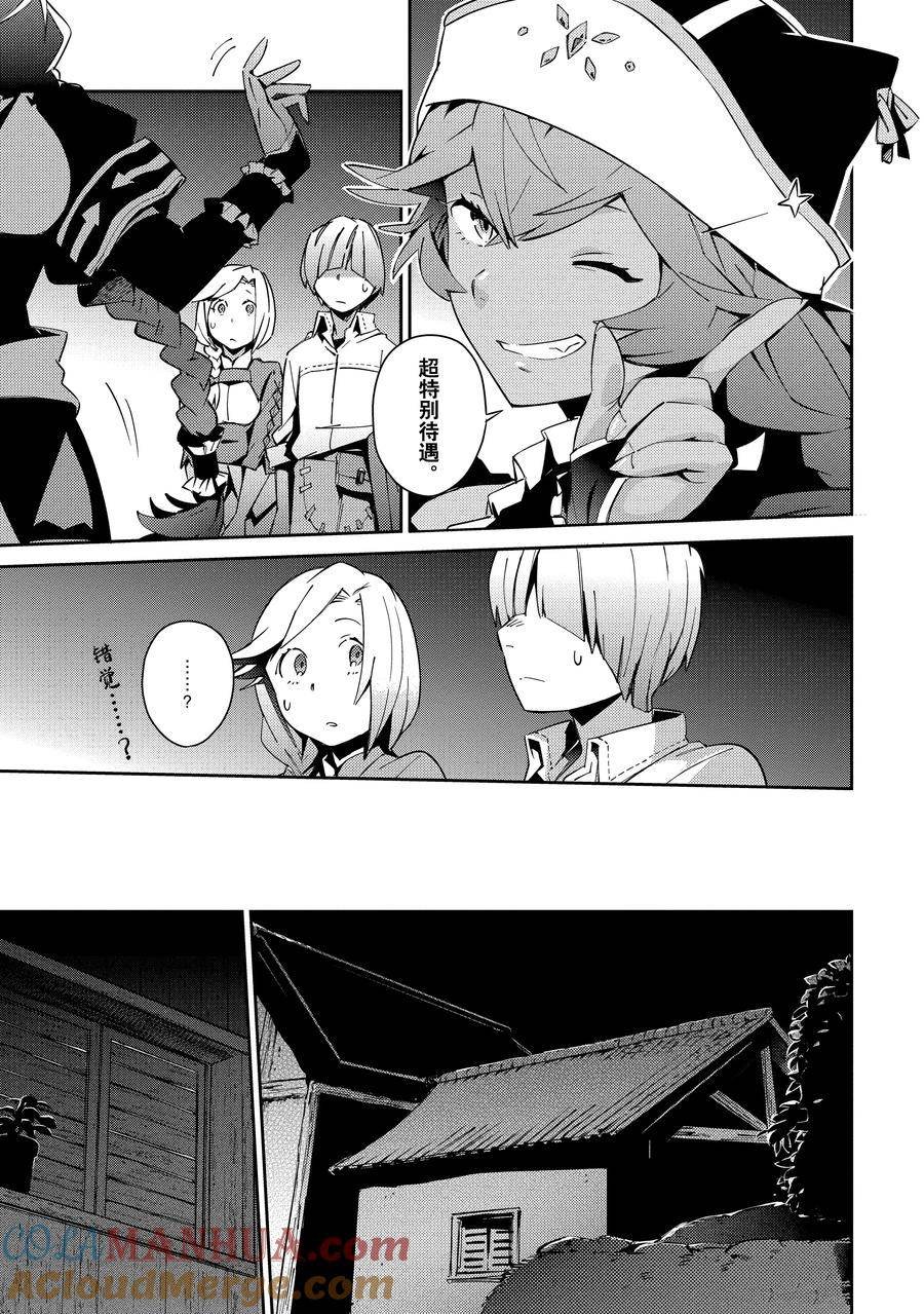 第55.2话
