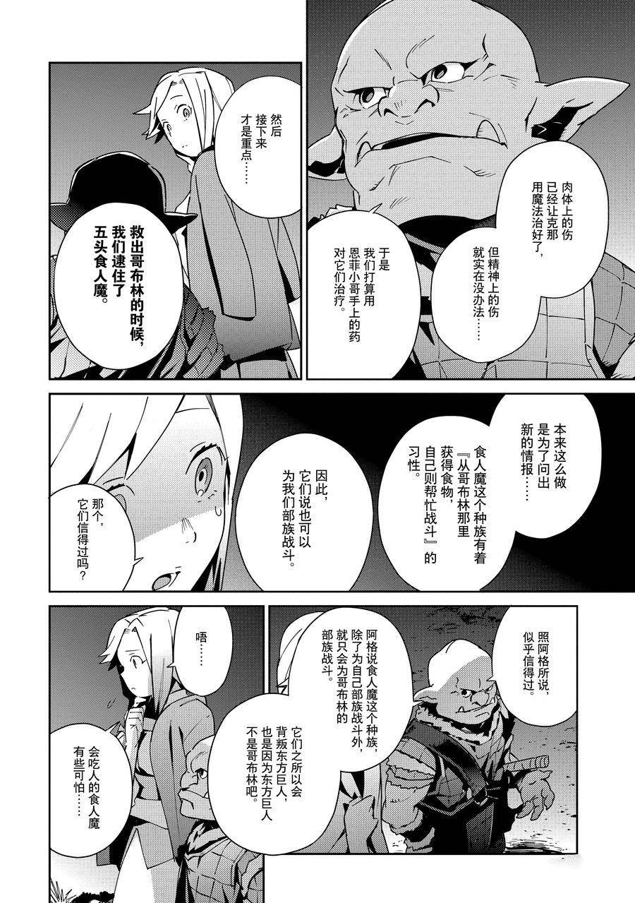 第55.2话